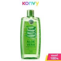 ราคา Nature Republic Soothing Moisture Aloe vera 92 Soothing Gel 310ml เจลว่านหางจระเข้รูปแบบขวด (21343482692)