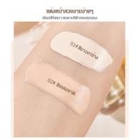 ราคา ส่งจากไทย ของแท้ พร้อมส่ง รองพื้นรังนก Feotznw Brids nest Liquid foundation (21606904277)