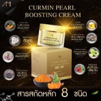 ราคา AMI สบู่แม่ตั๊ก สบู่ขมิ้นหมักน้ำผึ้งทองคำ TURMERIC HONEY GOLD SOAP สูตรชาววัง เซรั่มขมิ้นตั๊ก เซรั่มทองคำตั๊ก AMI CURMIN COLLAGEUM ครีมขมิ้นไข่มุก แบรนด์AMI แม่ตั๊กศิริพร อ่อนโยน ครีมขมิ้น ครีมไข่มุก