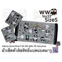 ราคา SizeS ผ้าเช็ดตัวขนาดเล็ก ผ้าเช็ดผม ลายการ์ตูนลิขสิทธิ์ วันพีช ลูฟี่ ขนาด16X32 เนื้อนิ่ม ซับน้ำดี ไม่เป็นขนติดหน้าเวลาใช้ด้วยค่ะ by DisneyShop (21461708053)
