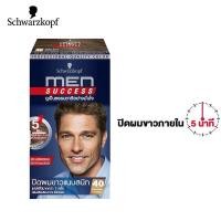 ราคา ส่งฟรี ซื้อ 2 กล่องขึ้นไป มีของแถม Schwarzkopf MEN SUCCESS Hair Color 40 ml ชวาร์สคอฟ เมนซัคเซส ปิดผมขาวใน 5 นาที (20038576545)