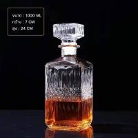 ราคา พร้อมส่ง ขวดแก้ว ขวดเหล้า ขวดใส่เหล้า ขวดคริสตัล ขวดใส่เครื่องดื่ม ขวดแฟชั่น ขวดสะสม ทรงหรูหรา หลากหลายทรง หลายขนาด (17797366981)