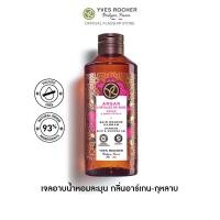 ราคา อีฟ โรเช Yves Rocher Argan Rose Petals Hammam Bath Shower Gel 400 มล เจลอาบน้ำ กลิ่นอาร์เกน กุหลาบ อาบหอมฟิน บูสผิวนุ่มใส ฟื้นปราการผิวแข็งแรงด้วยสูตรซัลเฟตฟรี ครีมอาบน้ำ สบู่ (21257186075)