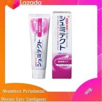 ราคา Shumitect Perodental Disease Gum Care Toothpaste 90g ยาสีฟันช่วยลดอาการเสียวฟัน เสริมโครงสร้างฟัน ปกป้องผิวฟันไม่ให้ผุกร่อน (21412870629)