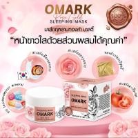 ราคา มาร์คกุหลาบทองคำบาสตี้ ขนาด35กรัม โปรแถมสบู่บาสตี้1ก้อน (21481568942)