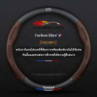ราคา ฝาครอบพวงมาลัย TOYOTA Toyota ฝาครอบพวงมาลัยขนาดมาตรฐาน 38CM Corolla Highlander Camry Leling Vios Honor ใช้ได้กับรถเกือบทุกรุ่น (21751652796)
