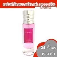 ราคา 42 miracle 35 ml (21606633503)