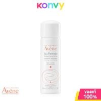 ราคา Avene Thermal Spring Water 50ml อาเวน สเปรย์น้ำแร่ (21487366950)