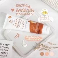 ราคา โลชั่นไวท์เวย์ (20515696802)