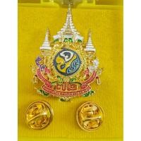 ราคา เข็มกลัด72ปี หมุดแบบฉลุ (21709867176)