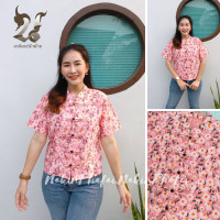 ราคา เสื้อคอจีน ผ้าฝ้าย พิมพ์ลาย ลายยดอก (21512577626)
