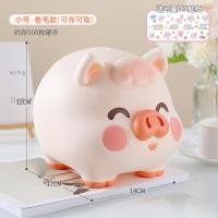 ราคา กระปุกออมสินรูปหมูน้อยแบบใหม่ปี2024กระปุกออมสินสำหรับเด็กชายและเด็กหญิงกระปุกออมสินเข้าได้แต่ไม่ออกกระปุกเก็บของ (21404497779)