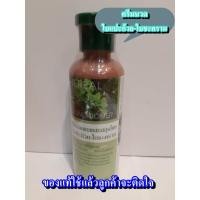 ราคา ครีมนวดผมผสม มะกรูด ใบหมี่ 250ml 1 ขวด (188624970)