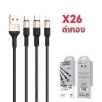 ราคา HOCO X26 3in1 สายชาร์จ 3 หัว สำหรับ iOS Micro Type C ยาว 1 เมตร จ่ายไฟสูงสุด 2A ชาร์จพร้อมกัน 3 เครื่อง hc1 (20917985147)