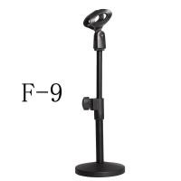 ราคา ขาตั้งไมค์ แบบตั้งโต๊ะ F9 วัสดุเหล็ก แข็งแรง มั่นคง ปรับความได้ ขาจับไมค์ (17092950762)
