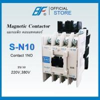 ราคา BF แมกเนติก คอนแทคเตอร์ SN 10 BF Magnetic Contactor S N10 (20454186587)
