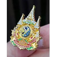 ราคา เข็มกลัด72พรรษา ไม่มีเพชร (21626242965)