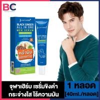 ราคา Jula s Herb จุฬาเฮิร์บ แบบหลอด 6 สูตรให้เลือก DDแตงโม เจล ครีม เซรั่ม Jula Herb ครีมแตงโม (17481707613)