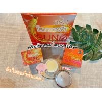 ราคา ครีมโสมนางฟ้า กันแดด Sun SPF 50 Premium Ginseng ครีมกันแดดโสมนางฟ้า 20 g (20586244031)