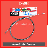ราคา สายคลัทช์ระฆังทองDash สายครัชdash สายครัชระฆังทองDash สายคลัทช์Dash สายครัชdashระฆังทอง สายคลัทช์Dashระฆังทอง สายครัชชัยระฆังทอง สายครัชแดช (15731321835)