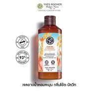 ราคา อีฟ โรเช Yves Rocher Oat Buckwheat Comforting Bath Shower Gel 400 มล เจลอาบน้ำ กลิ่นโอ๊ต บัควีท อาบหอมฟิน บูสผิวนุ่มใส ฟื้นปราการผิวแข็งแรงด้วยสูตรซัลเฟตฟรี ครีมอาบน้ำ สบู่ (21257273195)