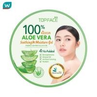 ราคา Arra อาร่า ท็อปเฟซ อะโล เวร่า ซูทติ้ง แอนด์ มอยส์เจอร์ เจล 300 กรัม (4507532093)
