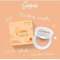 ราคา คุชชั่นตาแป๋ว คุชชั่นน้ำตาล Barbie Sugar Cushion SPF50pa มี3เบอร์ให้เลือก (21014145738)