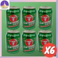 ราคา CARABAO ENERGY DRINK เครื่องดื่มชูกำลัง 250 ml 6 กระป๋อง (21604096448)
