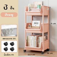 ราคา ชั้นวางของ 3 4ชั้น A001 02 ชั้นวางของอเนกประสงค์ มีล้อเลื่อนหมุนได้360องศา ประกอบง่าย ชั้นวางหนังสือ (21489930117)