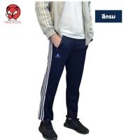 ราคา POWER กางเกงวอร์มขาปล่อยสีดำ และกรม แถบสีขาว (19712437770)