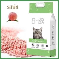 ราคา Z best ทรายเต้าหู้ ออร์แกนิค100 ผลิตจากกากถั่วเหลืองธรรมชาติ ทรายแมว Cat Litter ทรายแมวเต้าหู้ (21126195380)