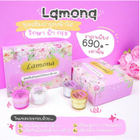 ราคา Lamona ลาโมน่า แบรนด์ น้องแก้ว (11943015984)