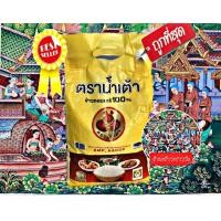 ราคา ข้าวหอมมะลิ ตราน้ำเต้า ข้าวสารหอมมะลิ ข้าวหอมมะลิแท้ 100 ขนาด 5 kg หอม นิ่ม น่ารับประทาน (18498123804)
