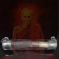 ราคา จี้พระ ตะกรุดโทน ตะกรุดมีดหมอหลวงพ่อเดิม พระครูนิวาสธรรมขันธ์ วัดหนองโพ จ นครสวรรค์ พุทธคุณ ปกป้องคุ้มครองป้องกันภัยฯ (20061874117)