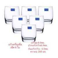 ราคา ชุดแก้ว6 ใบ แก้วช็อต แก้วค็อกเทล แก้วเป๊ก แก้ววิสกี้ แก้วเหล้า ขนาดเล็กดีไซน์สวย จับถนัดมือ (21510506351)