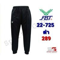 ราคา กางเกงวอร์มสีล้วน กางเกงวอร์มขายาว กางเกงกีฬา FBT 22 725 (7108688457)