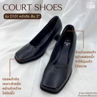 ราคา DUDE COURT SHOES คัชชูนักศึกษา หัวตัด หัวมน รองเท้าคัชชูรับปริญญา รองเท้าคัทชูหัวตัด ใหม่ทุกคู่ พร้อมส่ง (17650448369)