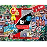 ราคา ข้าวตราฉัตร แดง ข้าวขาวหอมมะลิใหม่ 100 5 กก รหัสสินค้าA003 (17977731516)