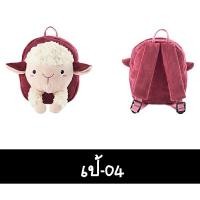 ราคา เป้จูงเด็ก เป้เด็กเล็ก กระเป๋าเป้เด็ก เป้กันหลง พร้อมส่ง (15239383568)