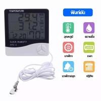 ราคา morfunz เครื่องวัดอุณหภูมิและความชื้นในอากาศ แบบดิจิตอล Digital Thermometer Hygrometer เครื่องวัดอุณหภูมิ เทอร์โมมิเตอร์ วัดความชิ้น พร้อมนาฬิกา (21552924662)