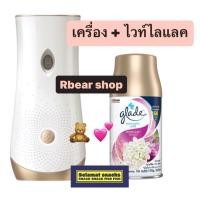 ราคา Glade Automatic Spray Freshener เครื่องพ่นสเปรย์ปรับอากาศอัตโนมัติพร้อมส่ง5กลิ่น269ml ตัวเครื่อง รีฟิล ถ่าน2เม็ด (21534110668)