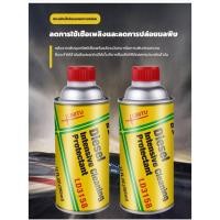 ราคา น้ำยาล้างหัวฉีด libituระบบเชื้อเพลิง น้ำยาล้างหัวฉีด น้ำยาล้างหัวฉีดเบนซิน และบำรุงรักษาหัวฉีดดีเซล ขนาด นำ้ยาล้างหัวฉีด (21394293189)