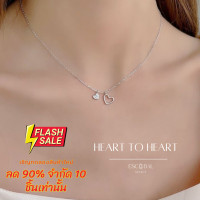 ราคา ESCOBAL พร้อมส่ง สร้อยเพชร Heart to Heart สร้อยคอเงินแท้สไตล์เกาหลี สร้อยคอเพชร สร้อยเงินแท้ จี้สร้อยคอ สร้อยคอผู้หญิง (21573738542)