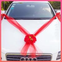 ราคา จัดส่งในกรุงเทพฯ โบว์ผูกรถแต่งงาน ผ้าติดหน้ารถเจ้าบ่าว โผ้าผูกรถแต่งงาน รถแต่งงานงานเเต่ง ผ้าดอกไม้ตกเเต่งหน้ารถ (21675366641)