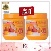 ราคา Carebeau แคร์บิว สูตรเบียร์ไข่แดง แฮร์ ทรีทเม้นท์ 500 ml ซื้อ1 แถม 1 (21612783288)