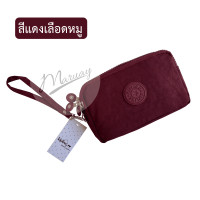 ราคา กระเป๋าคล้องมือ KIPLING 3ช่อง 18x10 cm พร้อมสายคล้องมือแบบถอดได้ (17502873670)