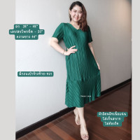 ราคา ชุดเดรสอัดพลีท สีพื้นทรงสวย ผ้าซาตินอัดพลีท (21512903040)
