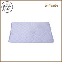 ราคา KUMAま ผ้ารองนอนสัตว์เลี้ยง นุ่ม เย็นสบาย หนา 3 ชั้น ผ้ารองกรง แผ่นรองกรง เสื่อ ที่นอนแมว สุนัข พรมปูพื้น (21405628684)