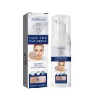 ราคา West Month Facial Cleanser โฟมล้างหน้าขัดผิว ทำความสะอาดรูขุมขน ทำความสะอาดอย่างอ่อนโยนและควบคุมความมัน ขจัดสิวหัวดำและผิวที่ตายแล้ว ให้ความชุ่มชื้น (21367533301)