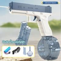 ราคา EOSM ปืนฉีดน้ำไฟฟ้า ปืนฉีดน้ำเด็กสงกรานต์ ปืนฉีดน้ำของเล่น ปืนฉีดน้ำแรง ยิงไกล จุเยอะ ปืนฉีดน้ำเด็กสงกรานต์ (21515338623)